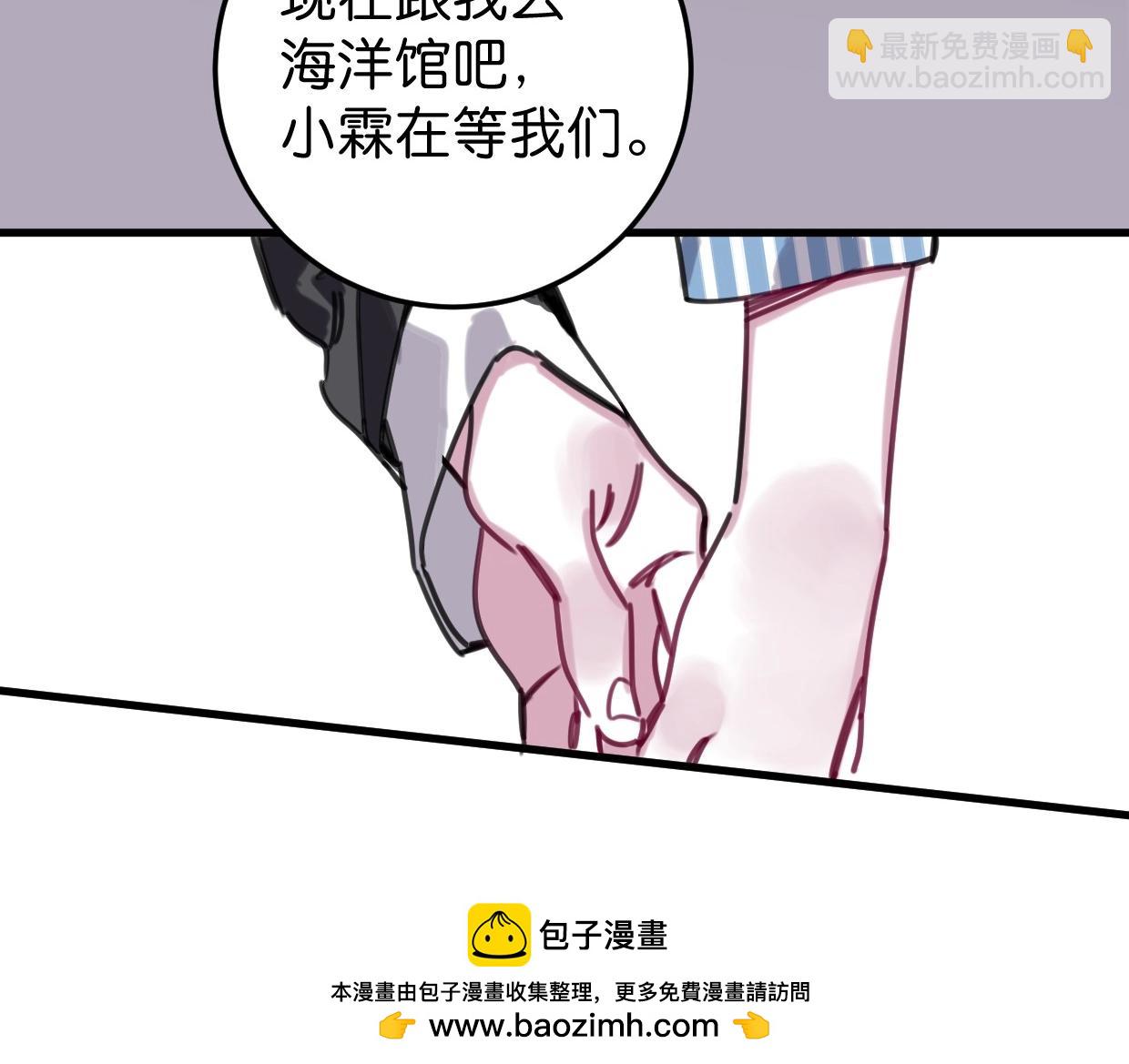 第54话 选择(1/3)-第56话