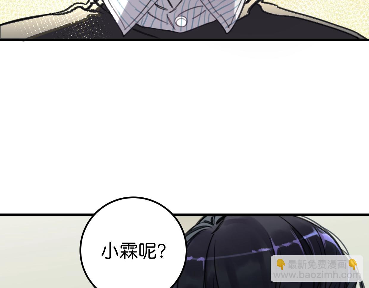 第56话 救你出来(1/2)-第58话