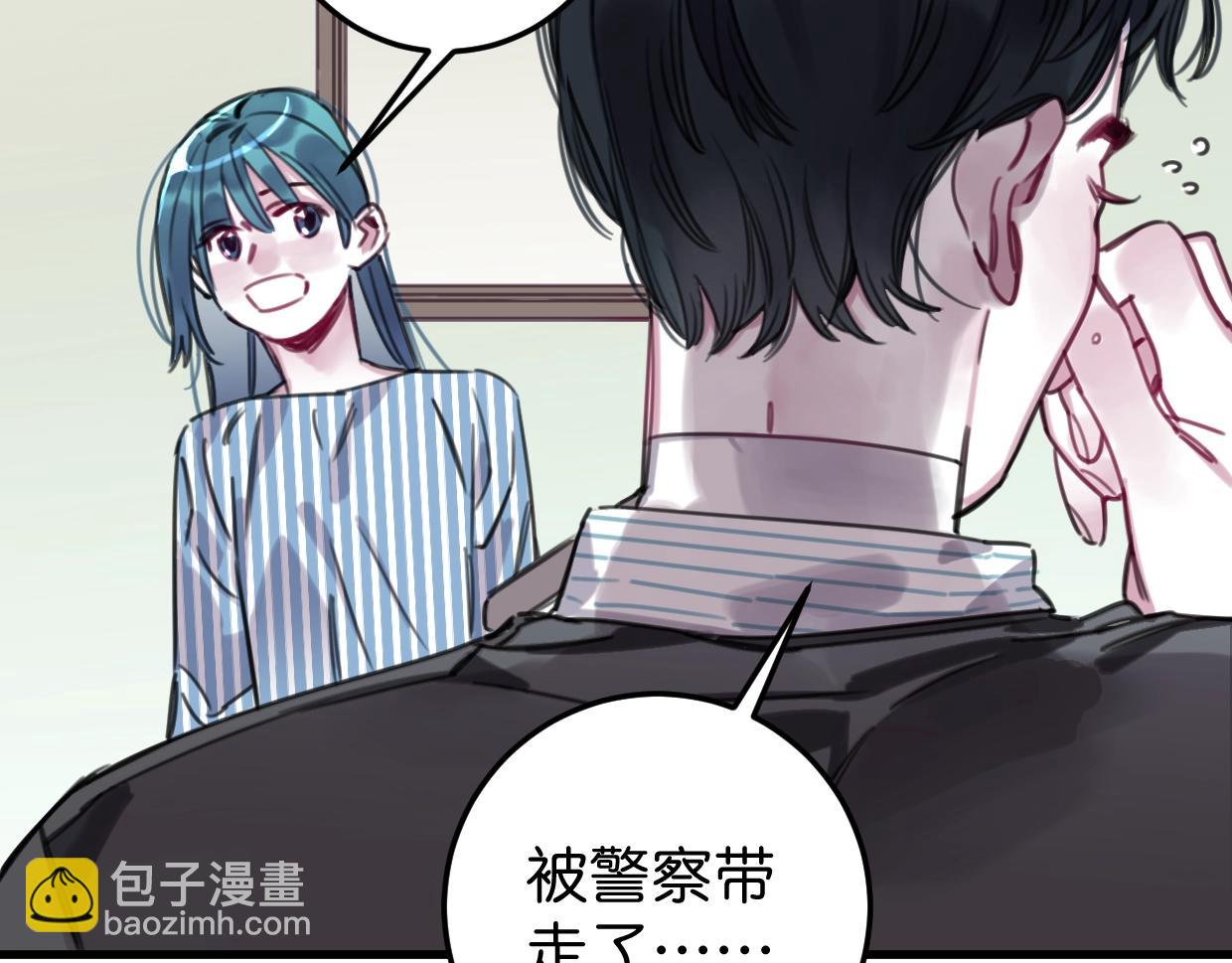 第56话 救你出来(1/2)-第58话