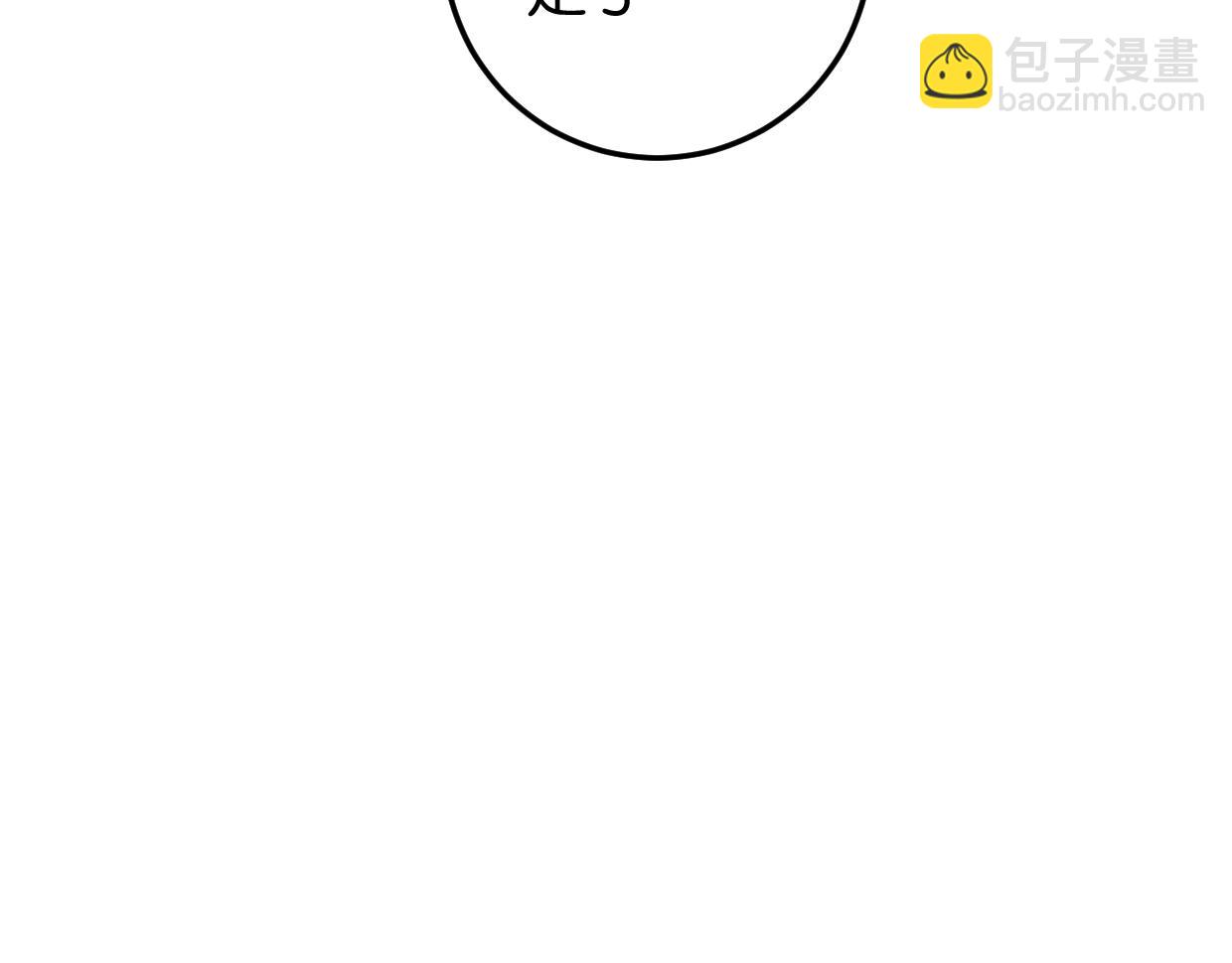 第56话 救你出来(1/2)-第58话