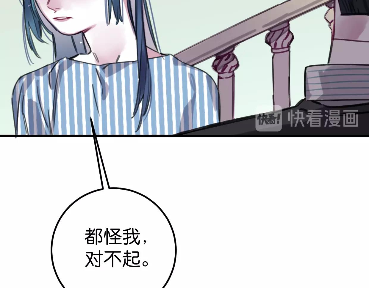 第56话 救你出来(1/2)-第58话