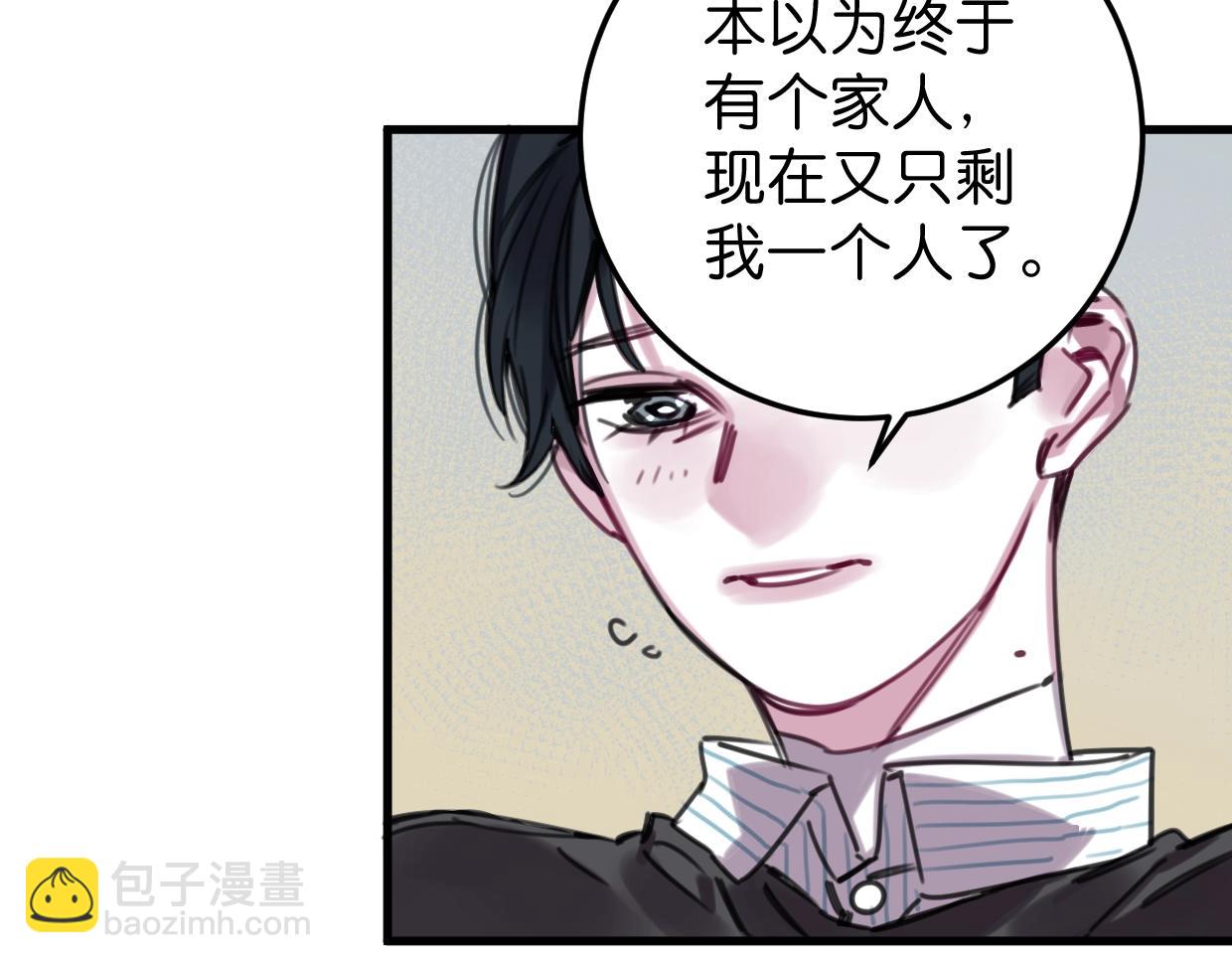 第56话 救你出来(1/2)-第58话