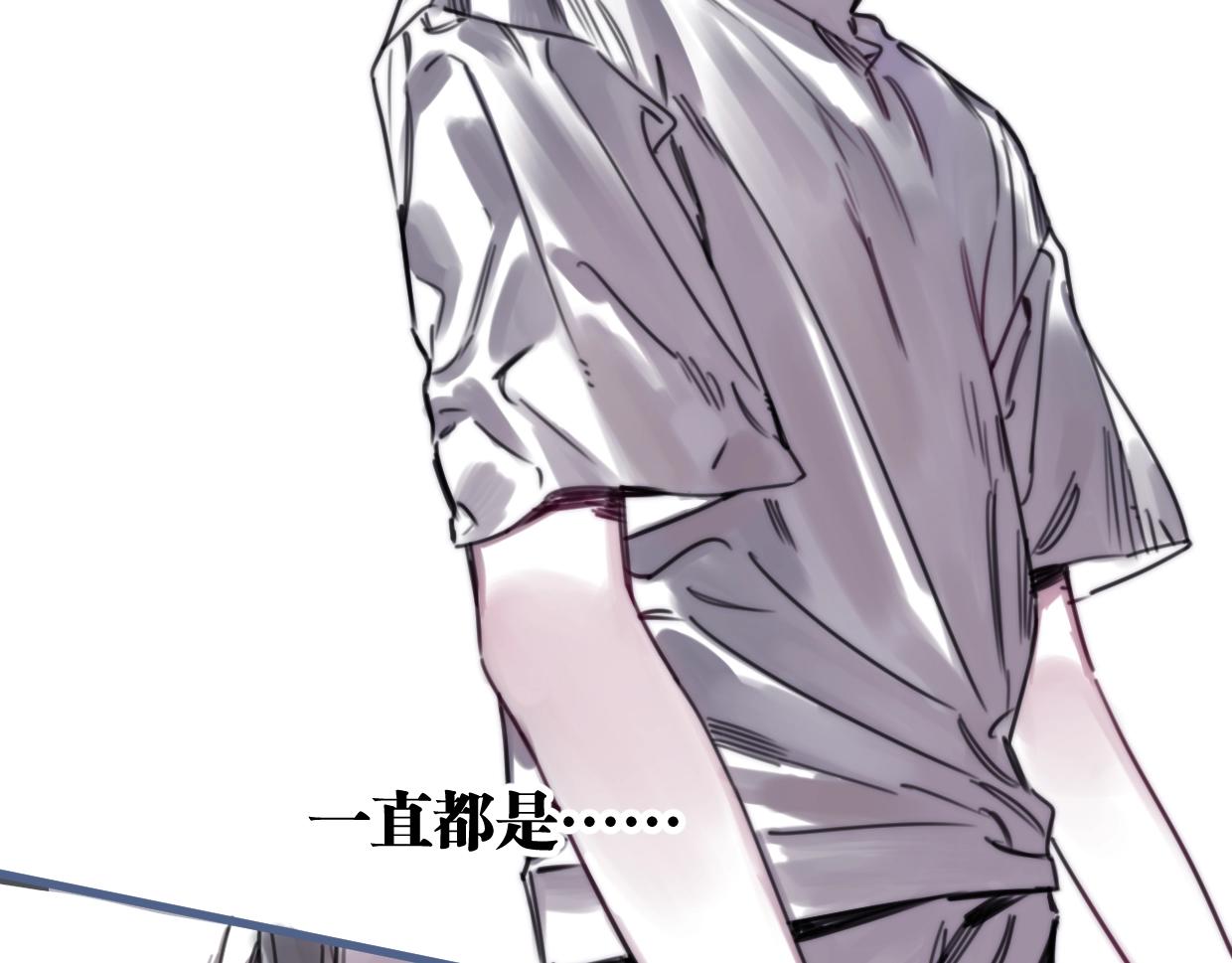 第56话 救你出来(1/2)-第58话