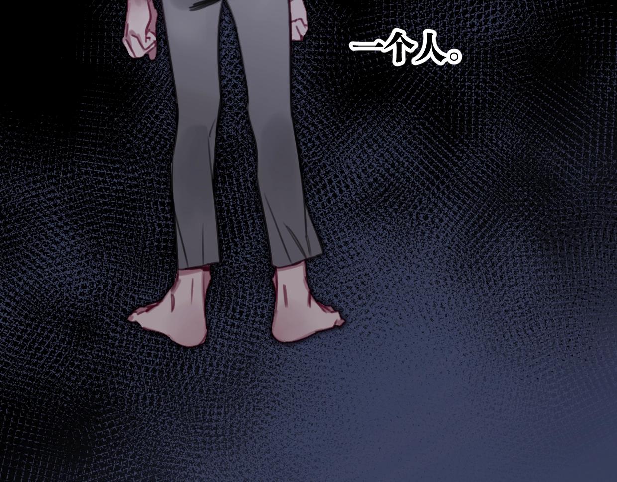 第56话 救你出来(1/2)-第58话