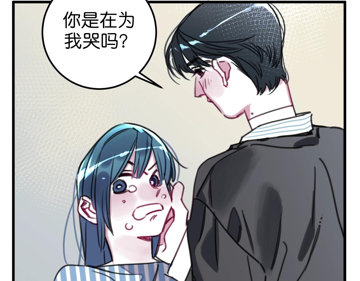 第56话 救你出来(1/2)-第58话