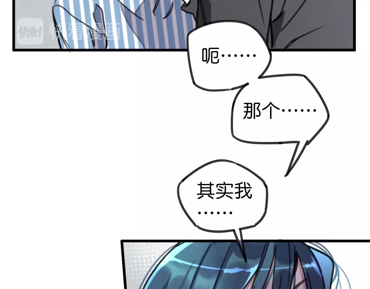 第56话 救你出来(1/2)-第58话