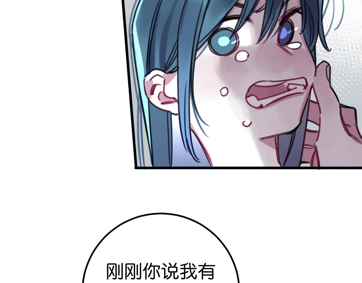 第56话 救你出来(1/2)-第58话