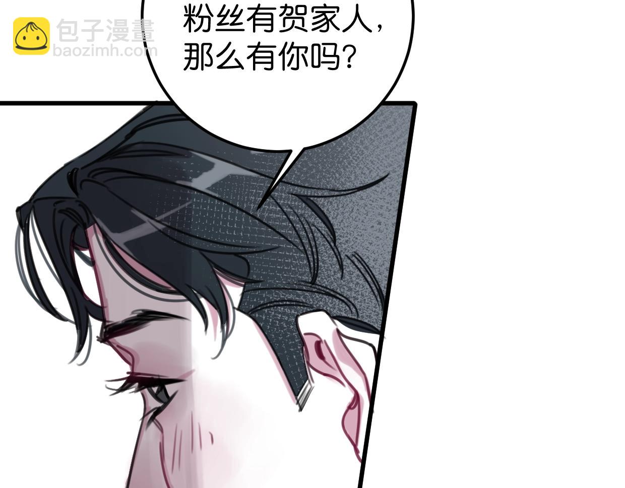 第56话 救你出来(1/2)-第58话