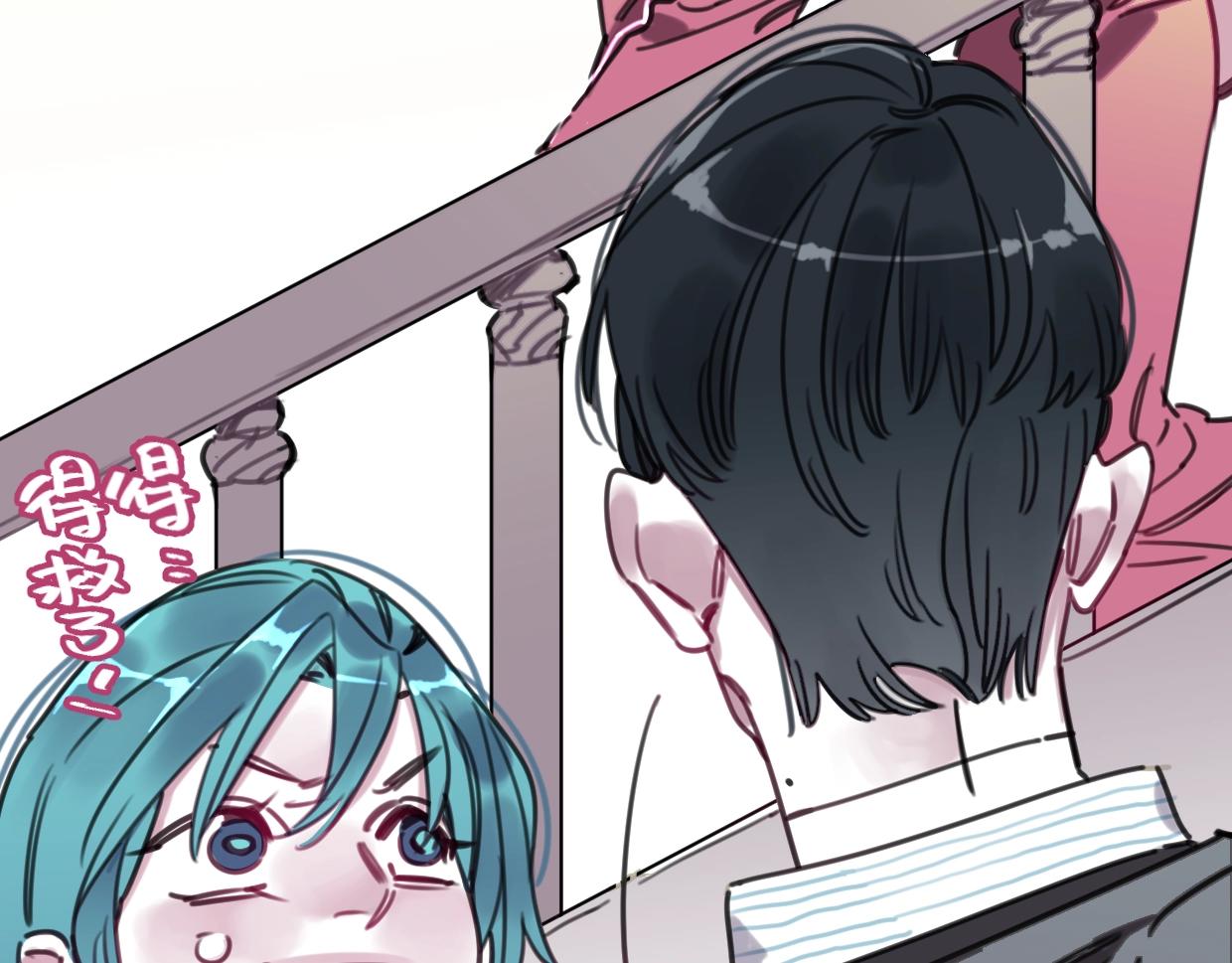 第56话 救你出来(1/2)-第58话