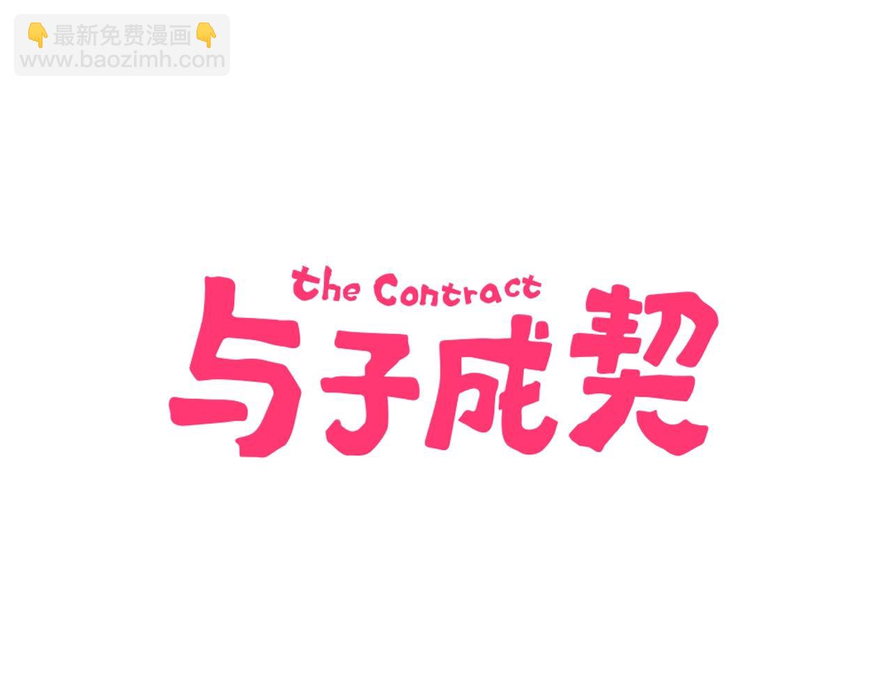 第58话 最后（上）(1/3)-第60话