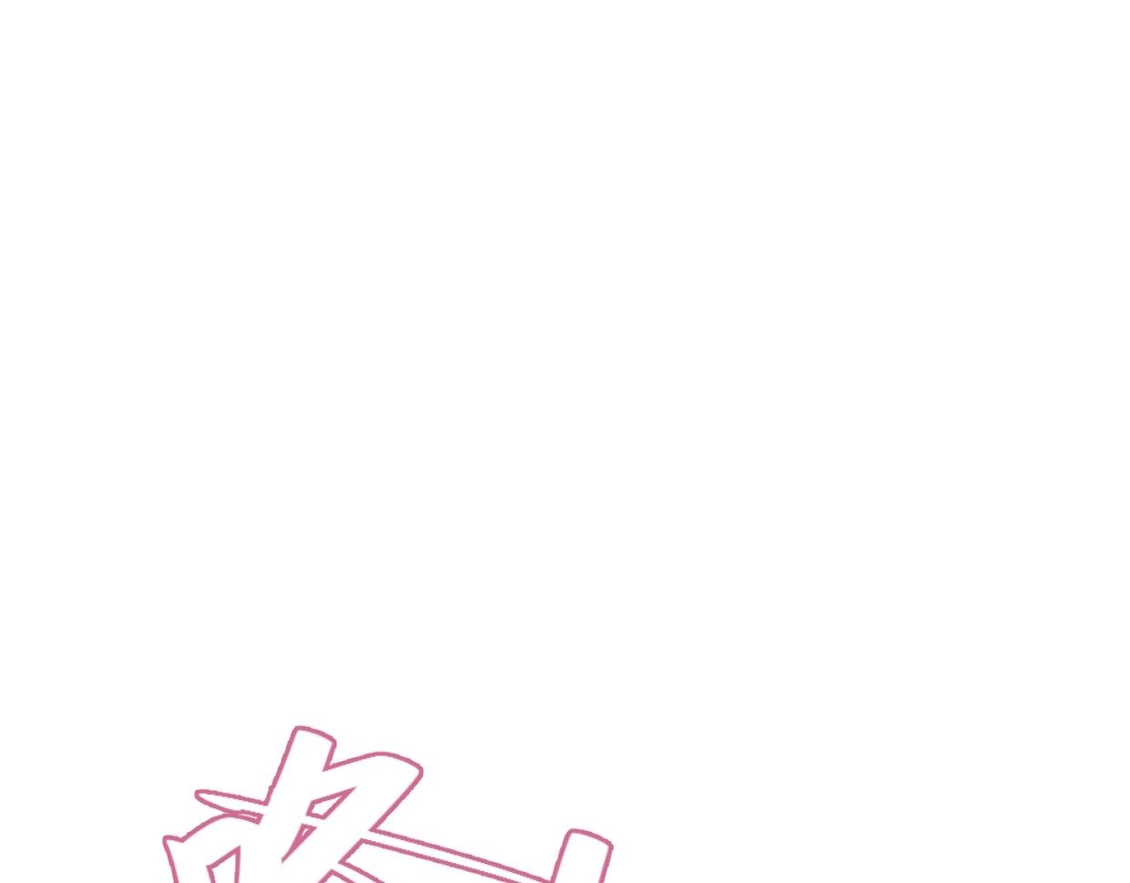 第58话 最后（上）(1/3)-第60话