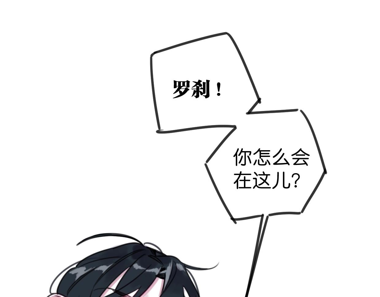 第58话 最后（上）(1/3)-第60话