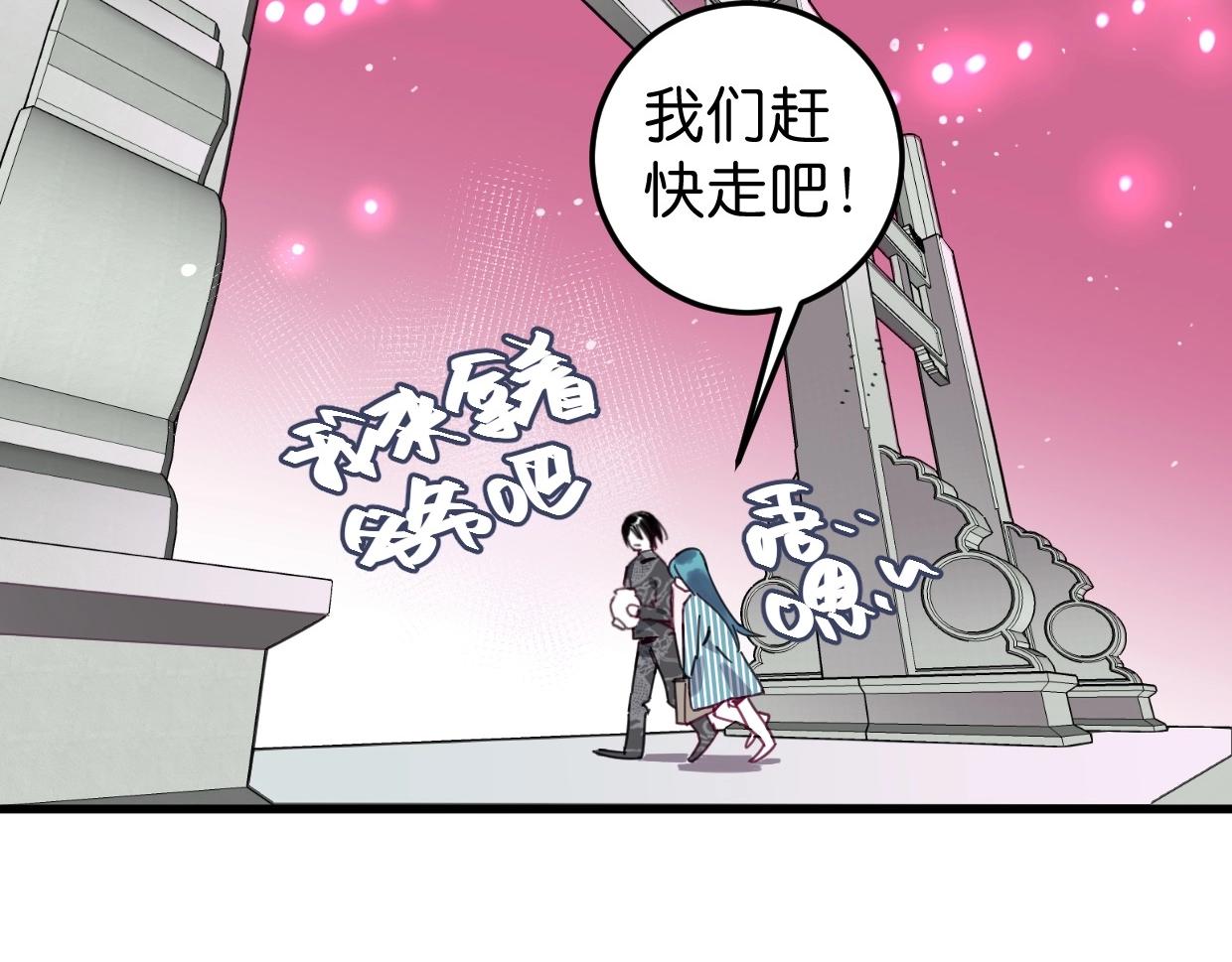 第58话 最后（上）(1/3)-第60话