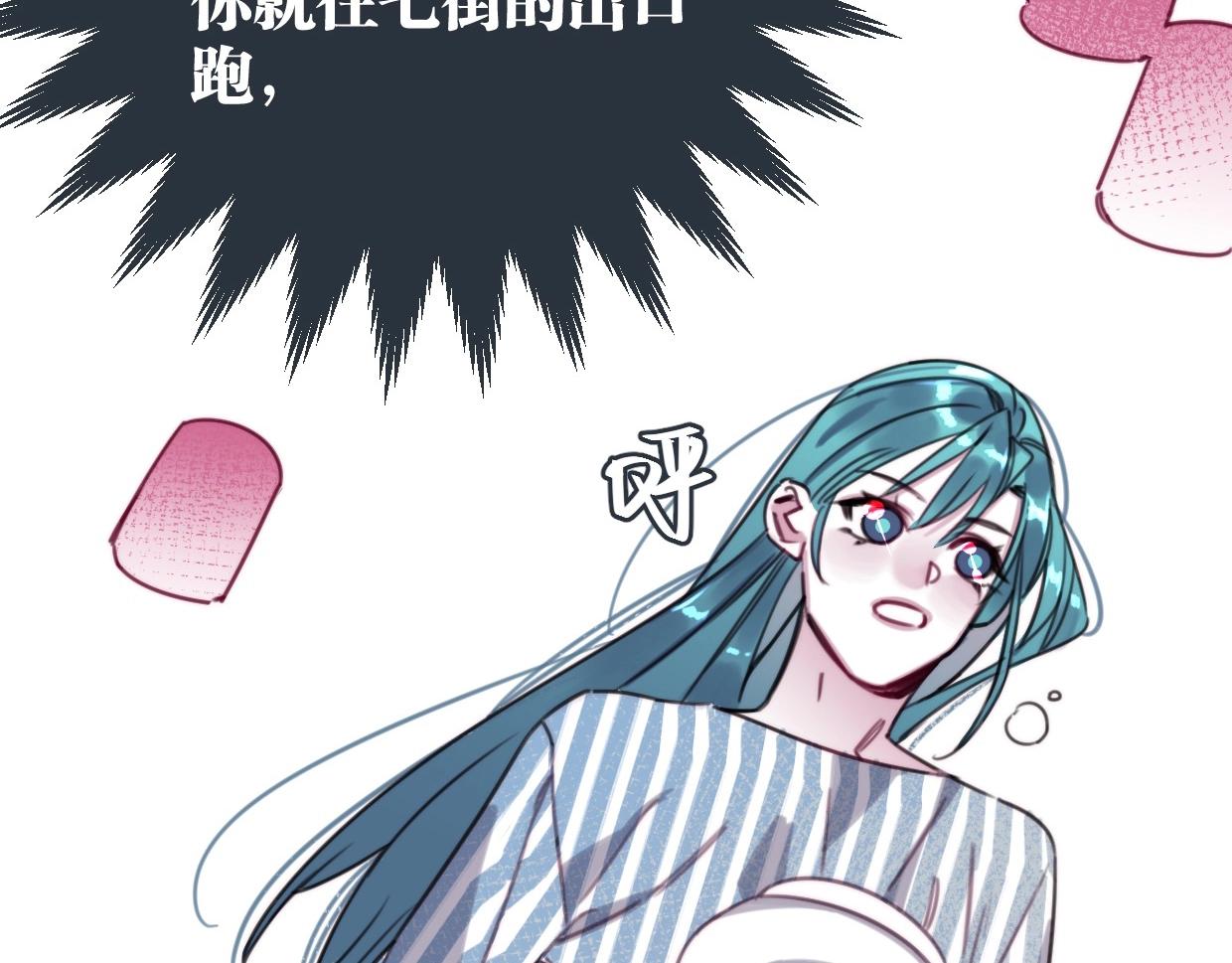 第58话 最后（上）(1/3)-第60话