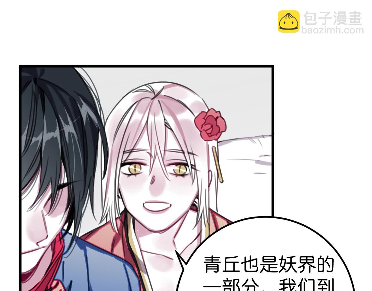 第59话 等你回来(1/2)-第62话