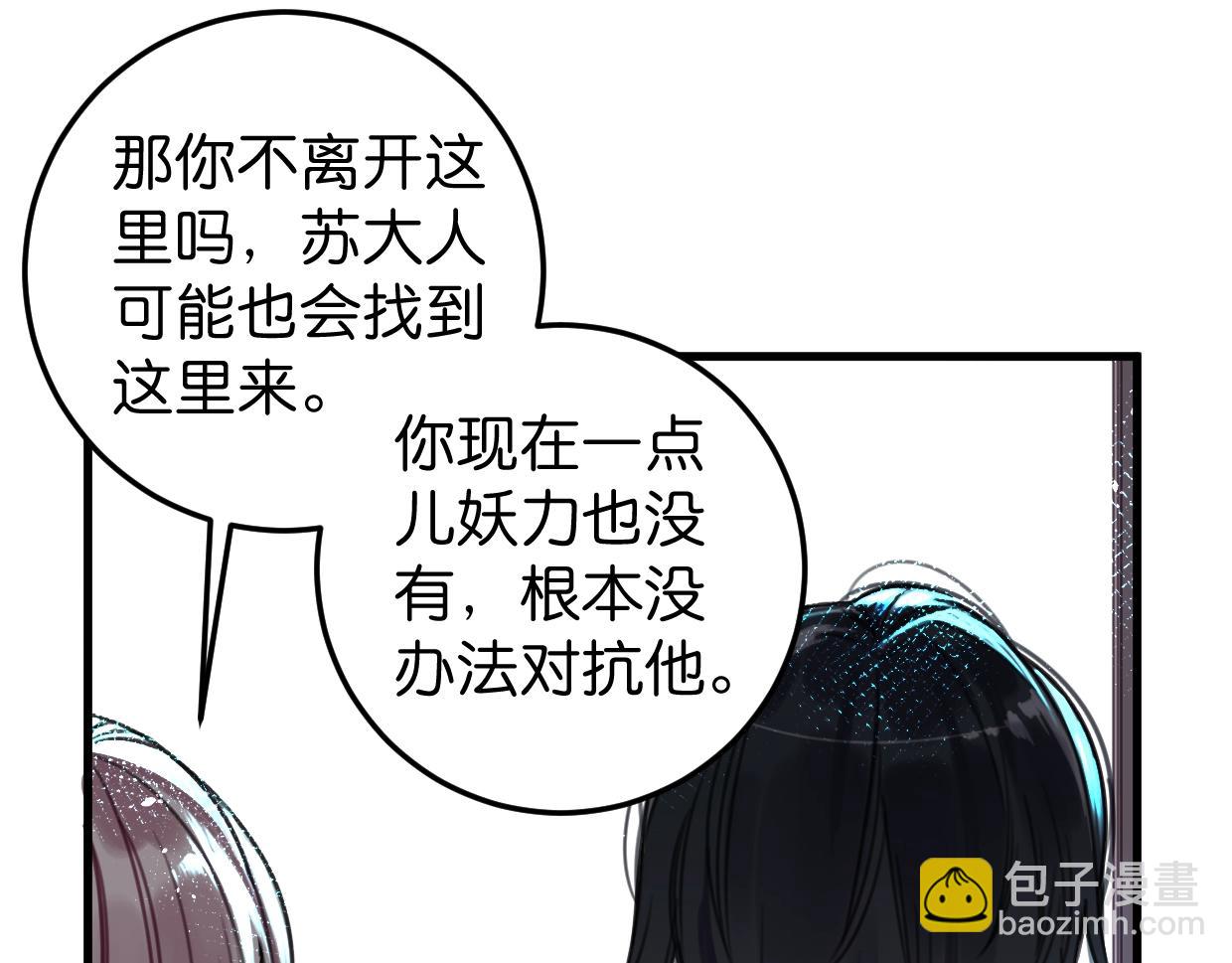 第59话 等你回来(1/2)-第62话