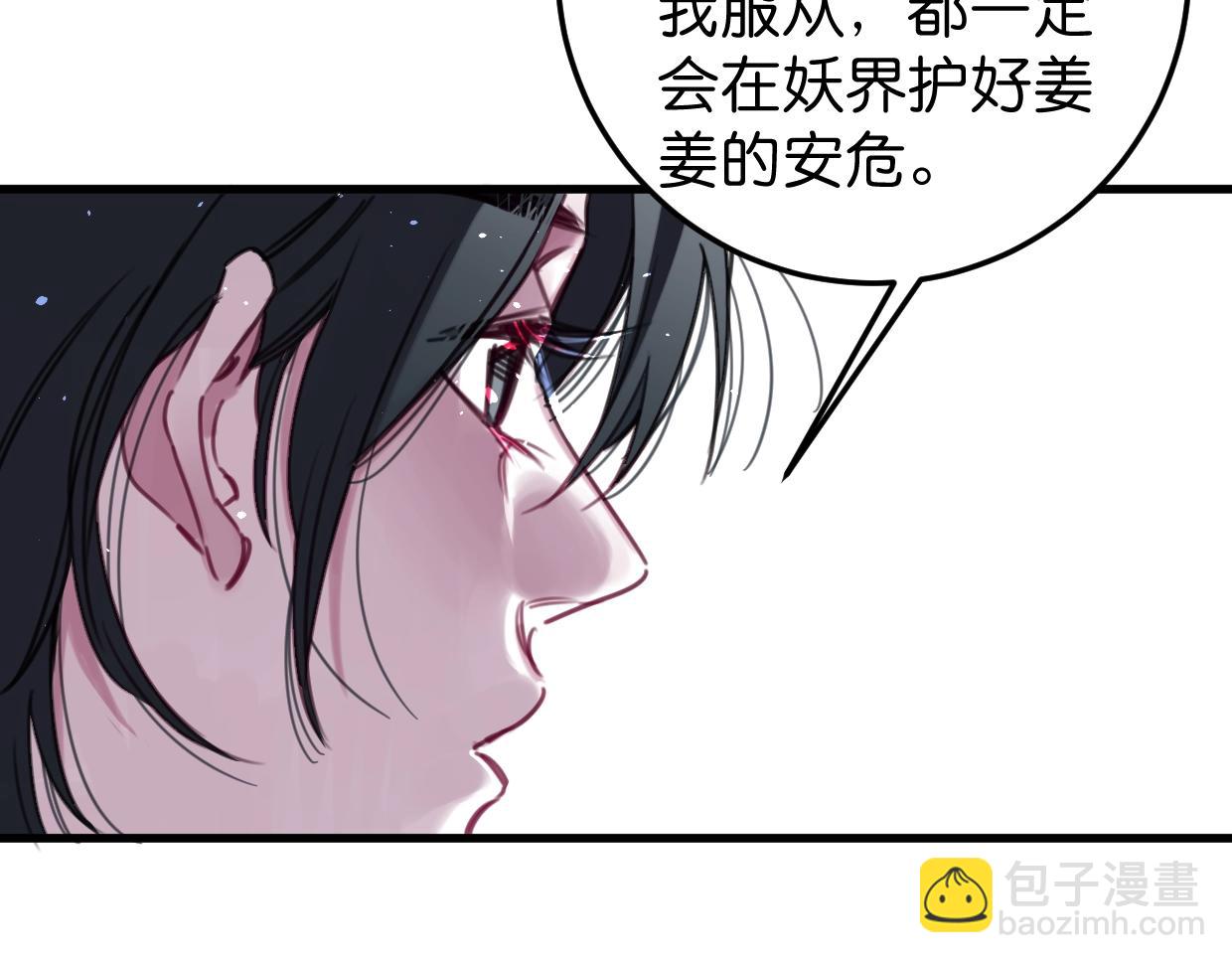 第59话 等你回来(1/2)-第62话