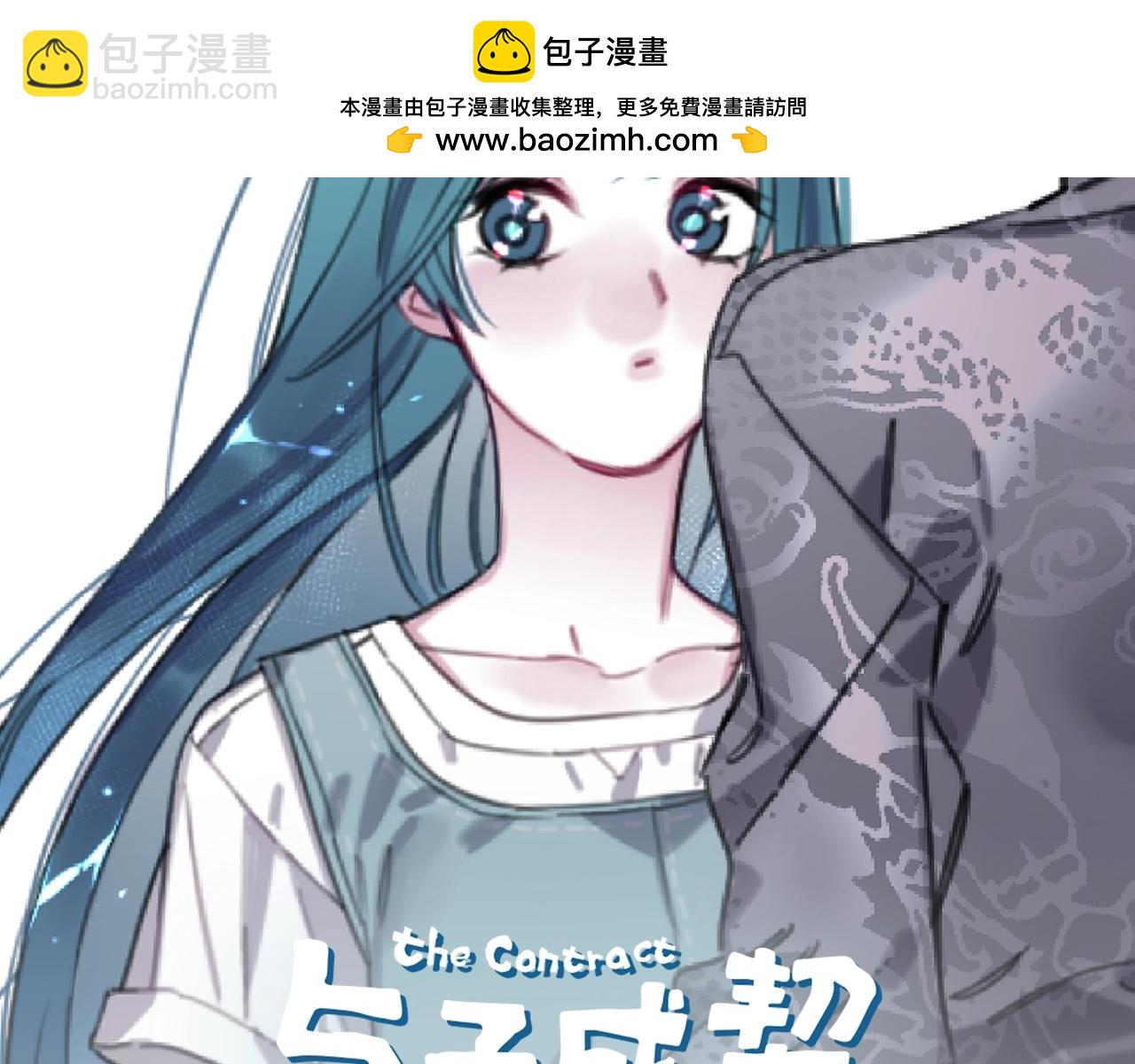 第59话 等你回来(1/2)-第62话