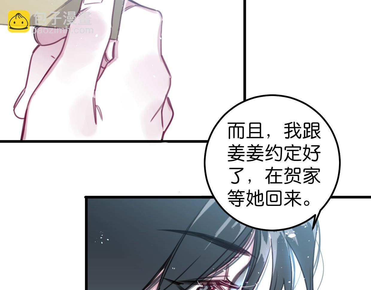 第59话 等你回来(1/2)-第62话