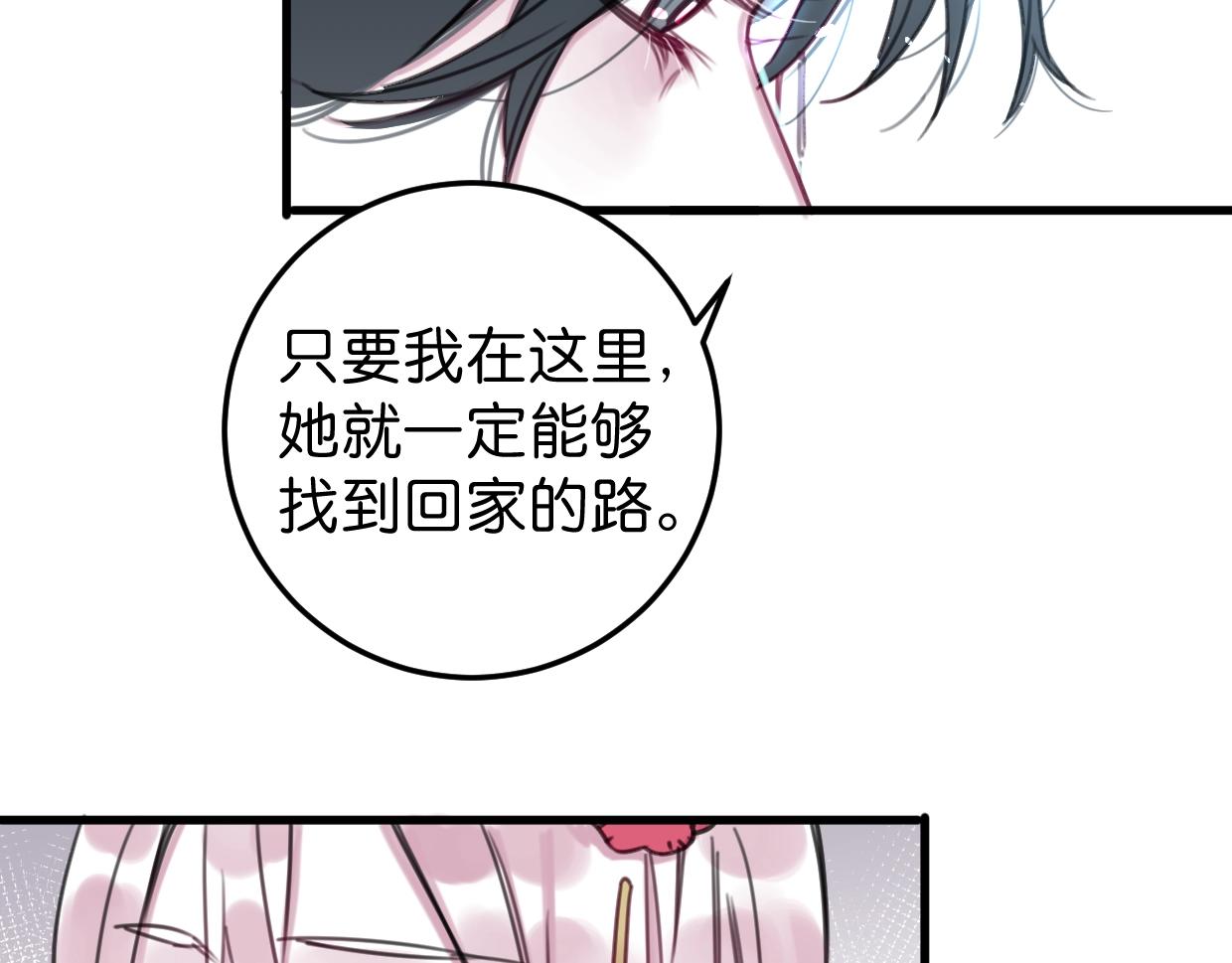 第59话 等你回来(1/2)-第62话