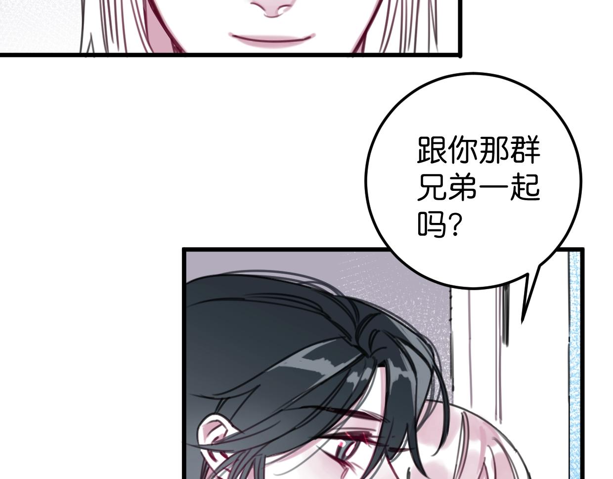 第59话 等你回来(1/2)-第62话