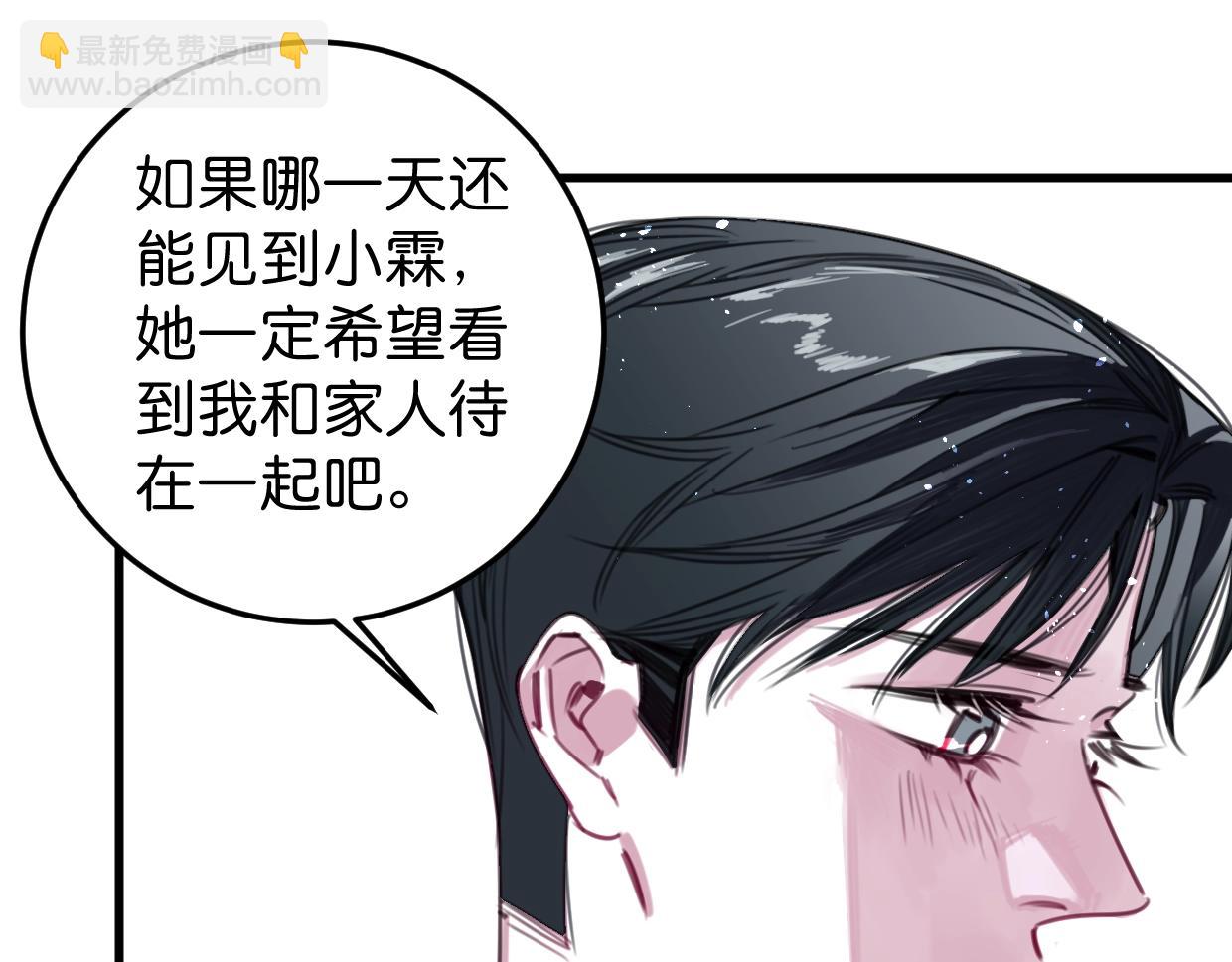 第59话 等你回来(1/2)-第62话