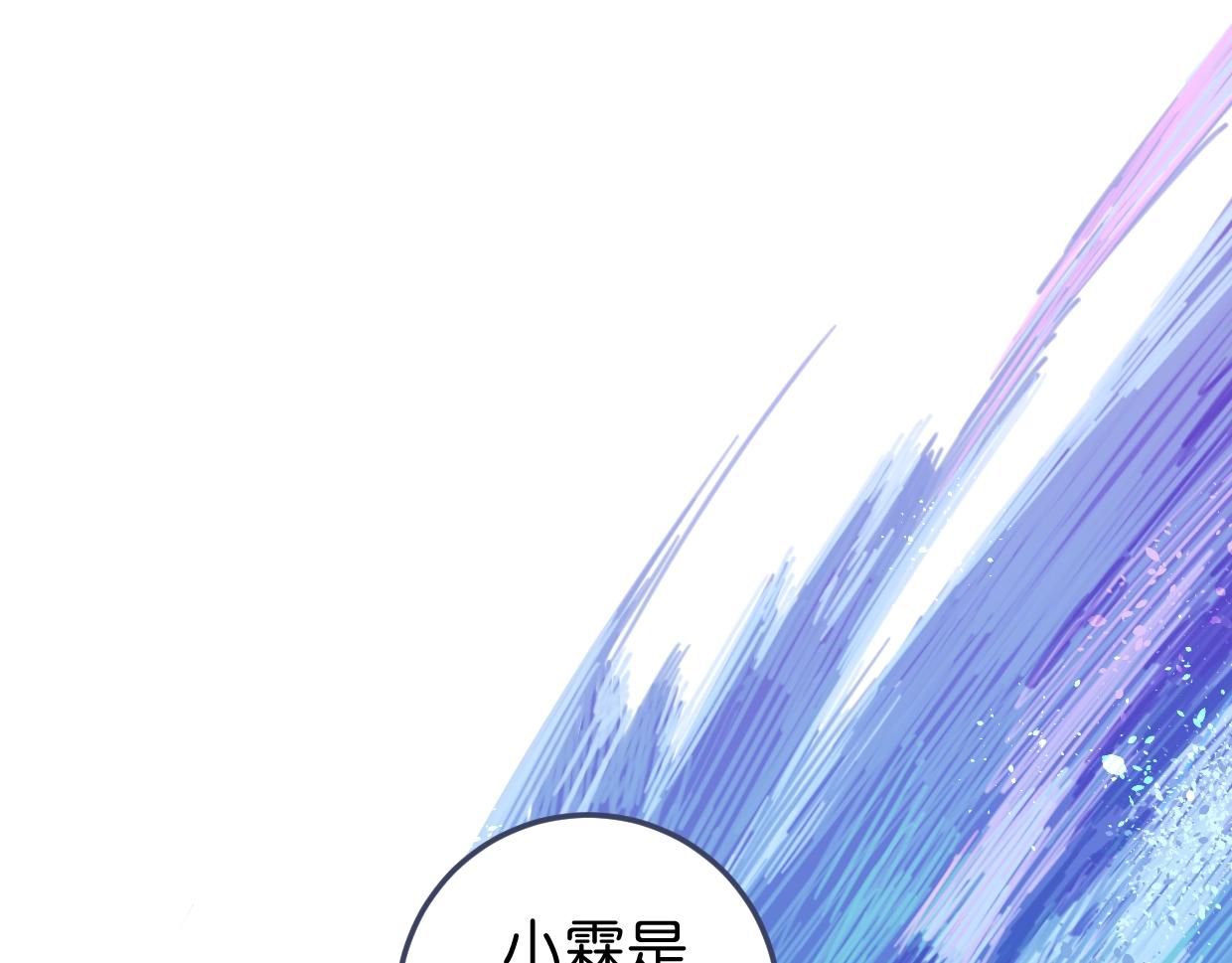 第59话 等你回来(1/2)-第62话