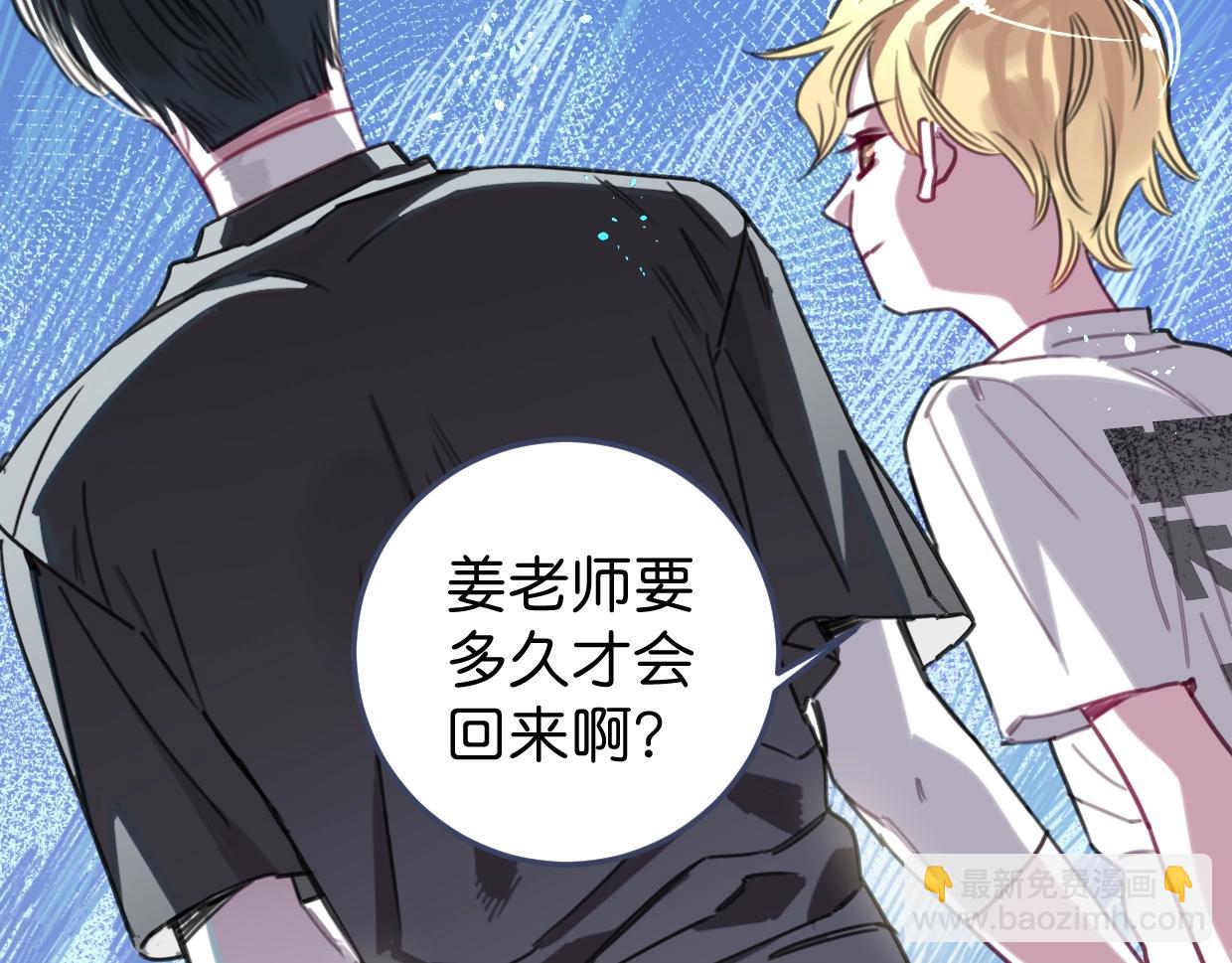 第59话 等你回来(1/2)-第62话