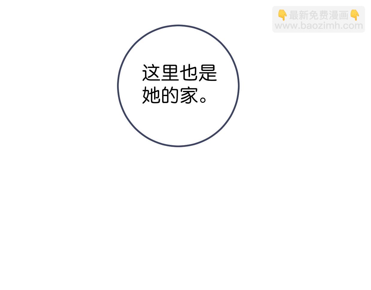 第59话 等你回来(1/2)-第62话