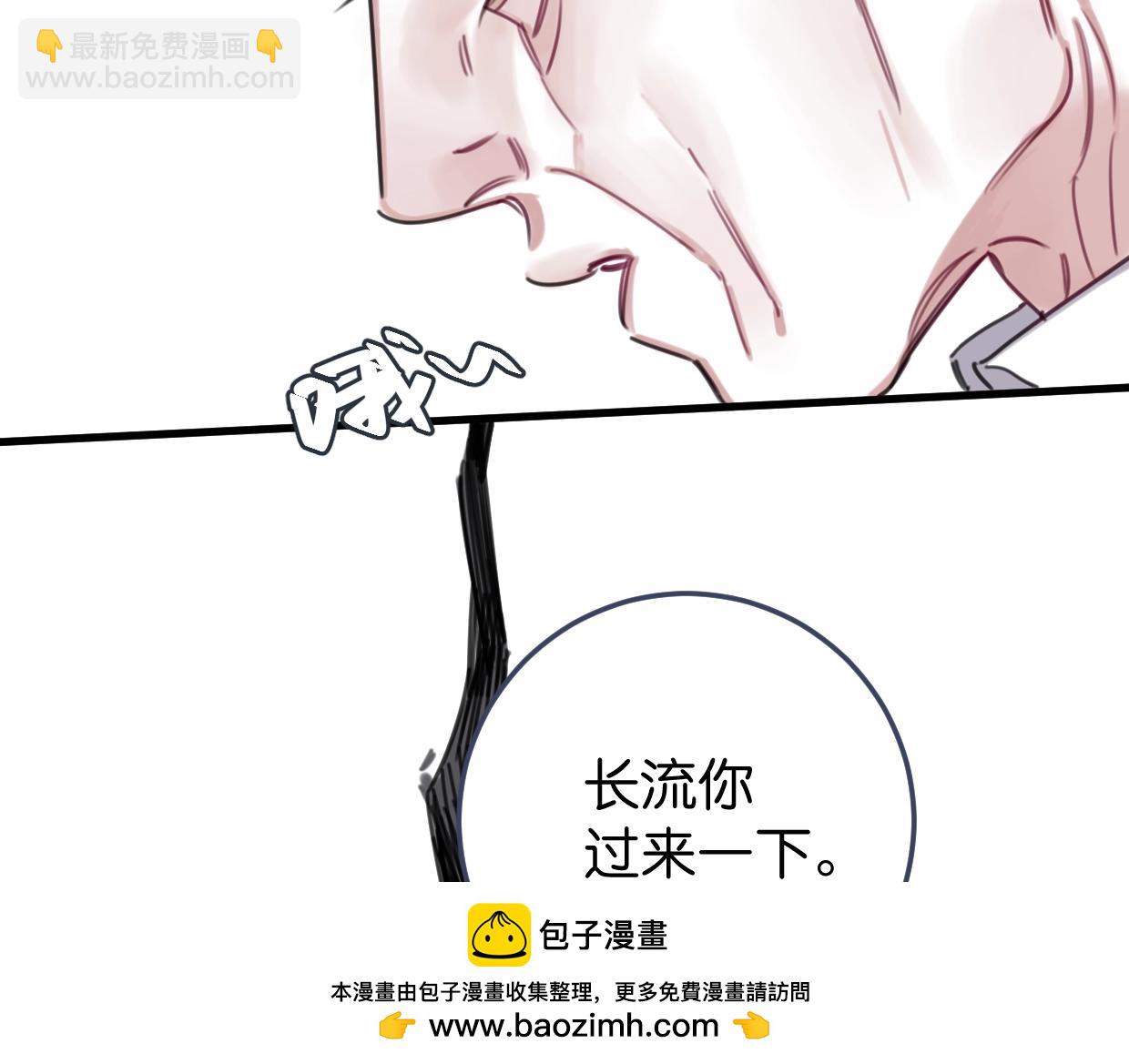 第59话 等你回来(1/2)-第62话