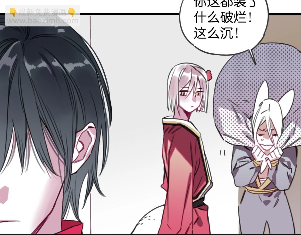 第59话 等你回来(1/2)-第62话