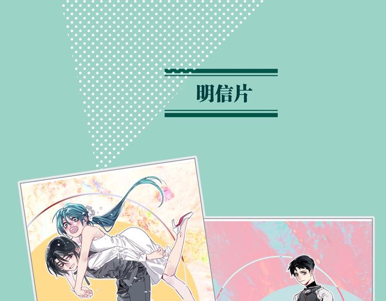 完结福利-第64话