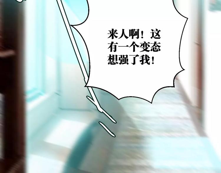 第7话 我在呢(1/3)-第8话