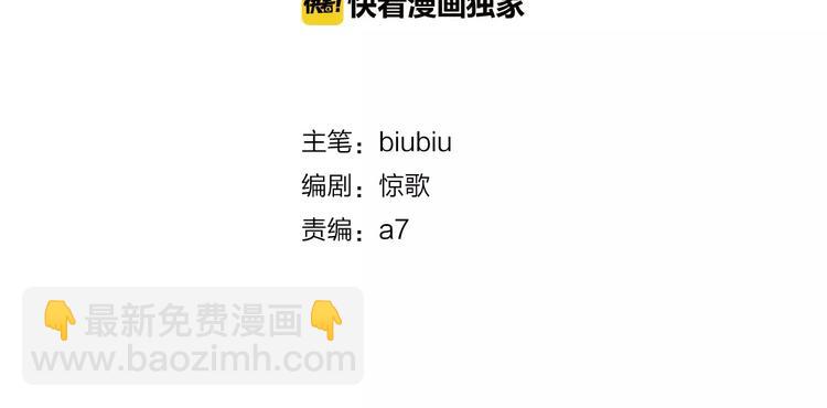 第7话 我在呢(1/3)-第8话