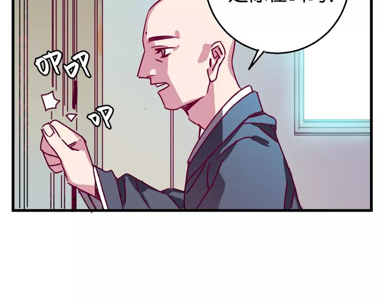 第7话 我在呢(1/3)-第8话