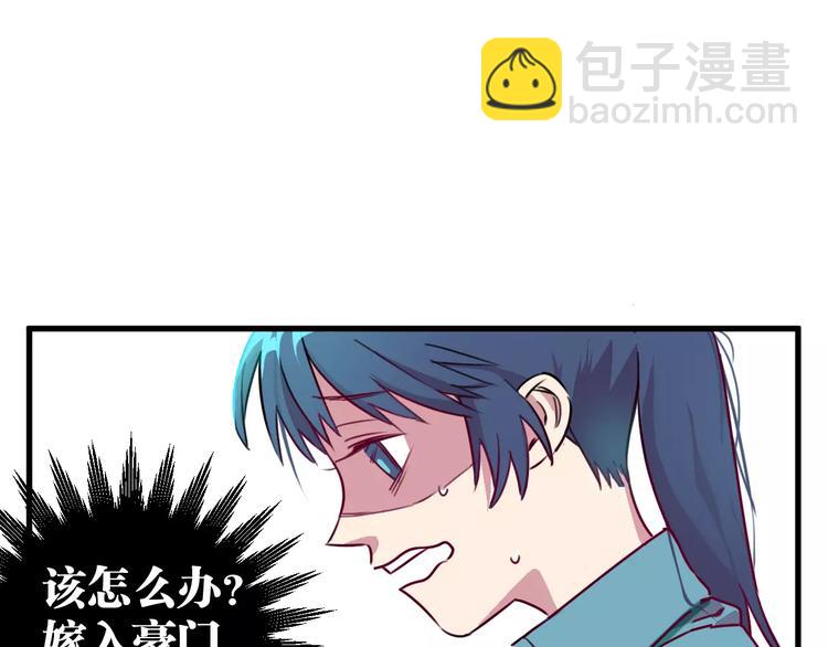 第7话 我在呢(1/3)-第8话