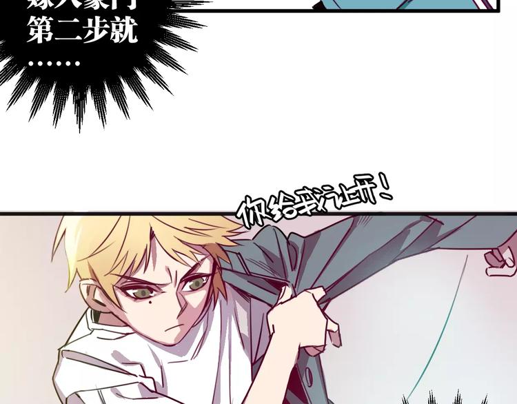 第7话 我在呢(1/3)-第8话