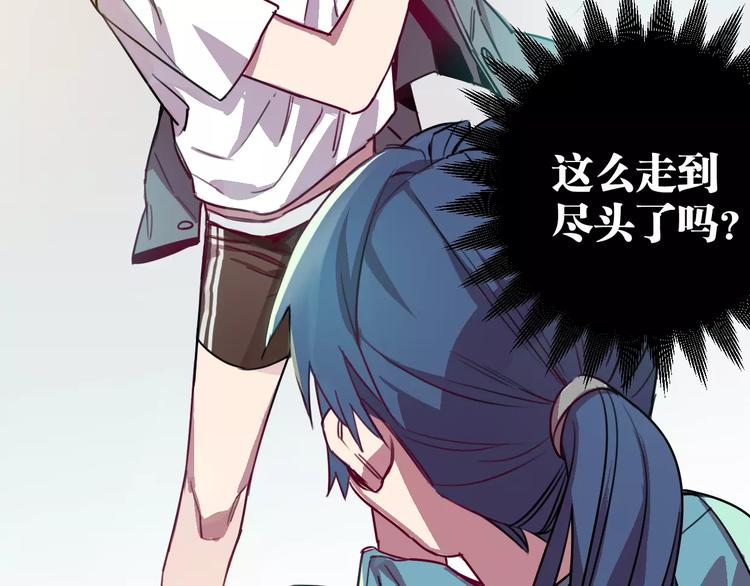 第7话 我在呢(1/3)-第8话