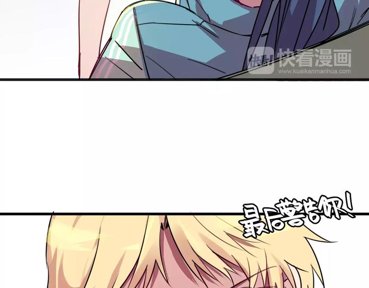 第7话 我在呢(1/3)-第8话