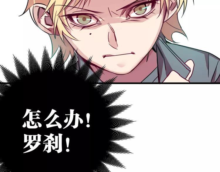 第7话 我在呢(1/3)-第8话