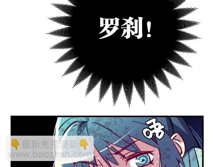 第7话 我在呢(1/3)-第8话