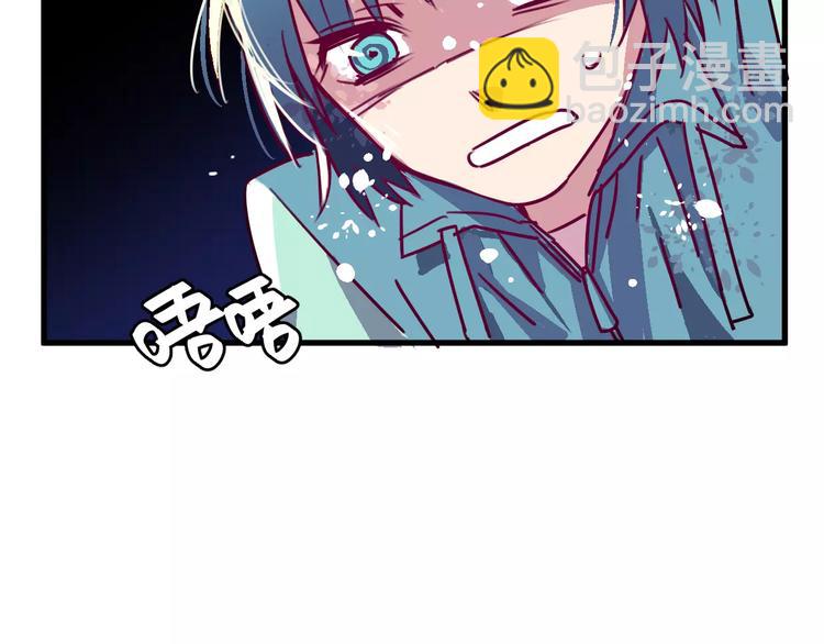 第7话 我在呢(1/3)-第8话