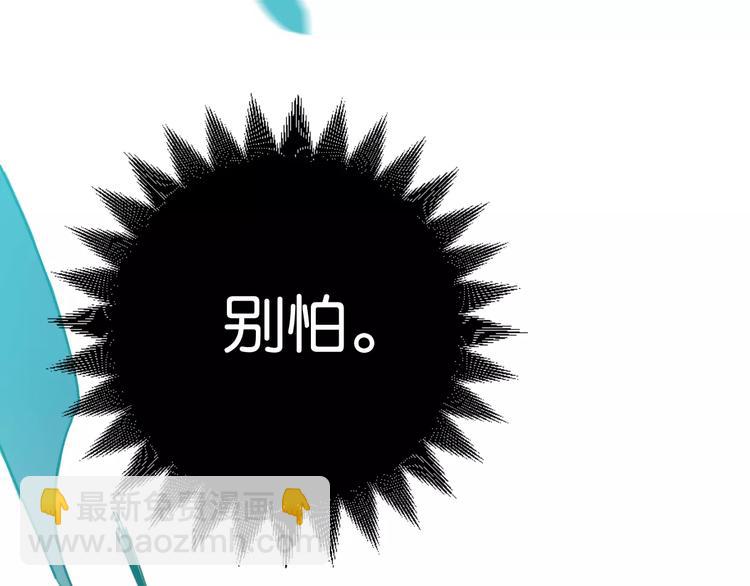 第7话 我在呢(1/3)-第8话