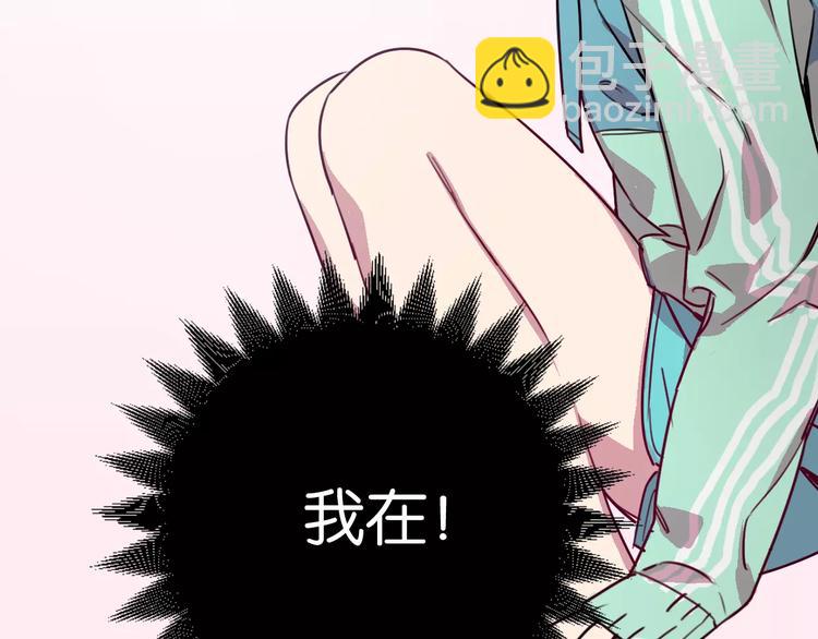 第7话 我在呢(1/3)-第8话