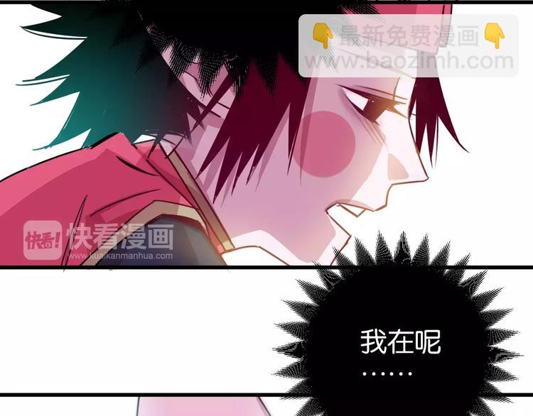 第7话 我在呢(1/3)-第8话