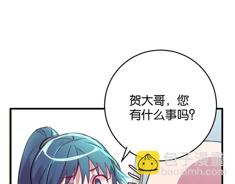 第7话 我在呢(1/3)-第8话