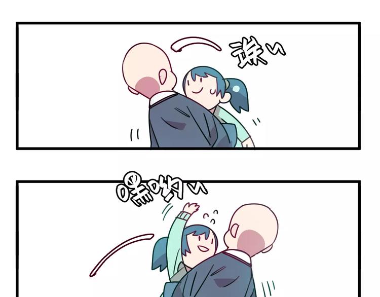 第7话 我在呢(1/3)-第8话