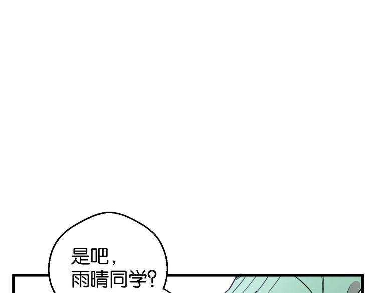 第7话 我在呢(1/3)-第8话