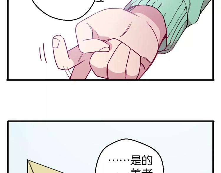 第7话 我在呢(1/3)-第8话