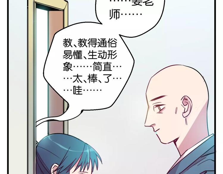 第7话 我在呢(1/3)-第8话